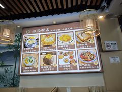 -江记甜品(罗湖店)