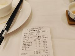 -广州酒家(昌岗地铁站店)