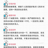 婚纱照攻略|拍婚纱照前最后1周的漂亮逆袭