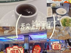 -皇马假日醉海南大酒店·假日一品派茶楼(秀英店)