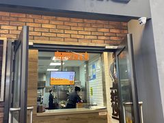 门面-汉堡王(SKLP店)
