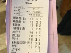 账单-潮福城大酒楼·潮粤菜·港式点心(阳光城店)