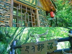 -神农架景区