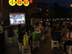 -钢管厂歆瑞源油卤串串香(春熙路太古里店)