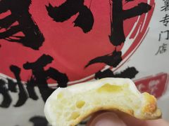 -君之狮子山·轻糖烘焙(松江印象城店)