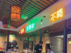 -来涮蜀鲜货火锅串串香(菜市口店)
