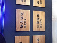 -唐沫茶兮(仓山万达金街店)