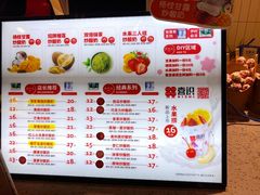 -喜识·冰糖葫芦·炒酸奶(西美花街店)