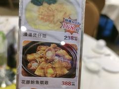 -东国海鲜火锅城(氹仔店)