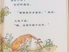 -悠贝亲子图书馆(崇文门店)