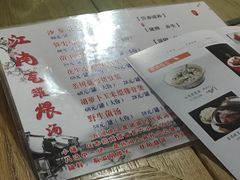 菜单-黛瓦里巷(南京东路店)