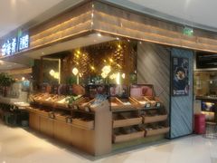 -云海肴·汽锅鸡·云南菜(东坝金隅店)