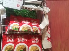 -大王油茶(磁器口店)