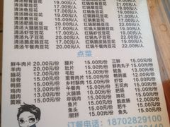 -陈记泸州酸菜豆花火锅(建设路店)