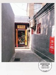 -野鸽脏辫·美式编发专项店