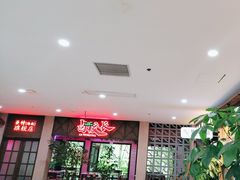 -卤校长重庆火锅(国兴店)