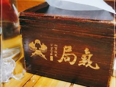 -局气 烤鸭·北京菜(光华路店)