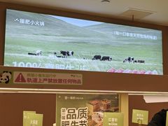 -一围小火锅(佳兆业广场店)