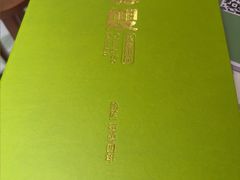 -聪嫂私房甜品·Since2006(旺角二店)