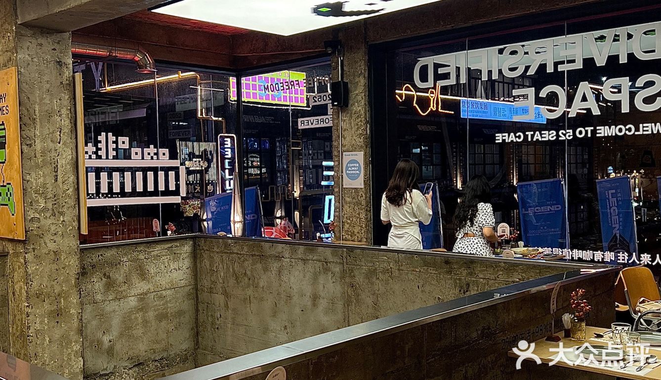 东莞漂亮的约会餐厅