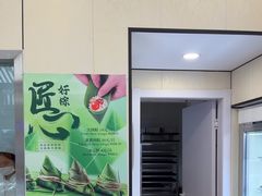 -梦菲思饼屋(瑞金宾馆店)