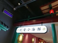 -辣小鲜·南昌大排档(船山路店)