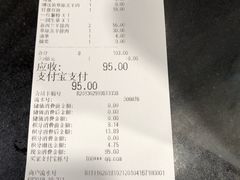 账单-呷哺呷哺(迦南店)