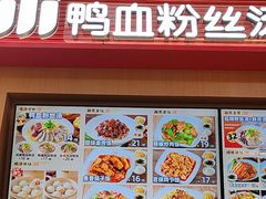 -回味鸭血粉丝汤(京新广场店)