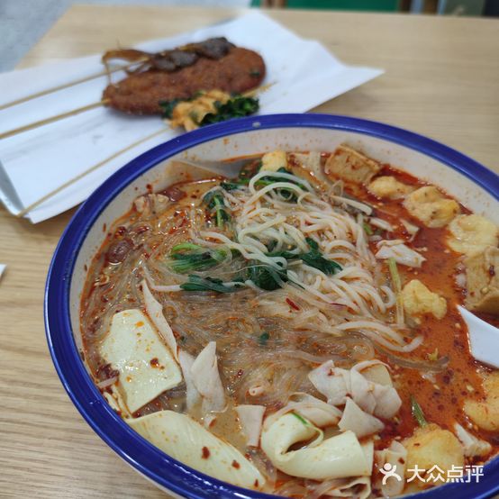 鑫源麻辣烫(西康路店)