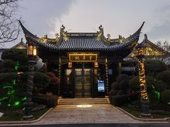 -上海皇廷花园酒店·御宴中餐厅