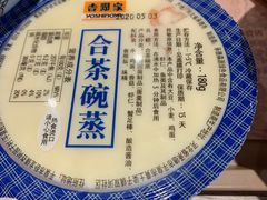-吉野家(范阳中路店)