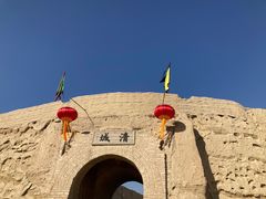 -镇北堡西部影城