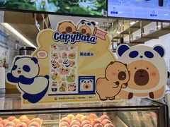 -光启城时尚购物中心