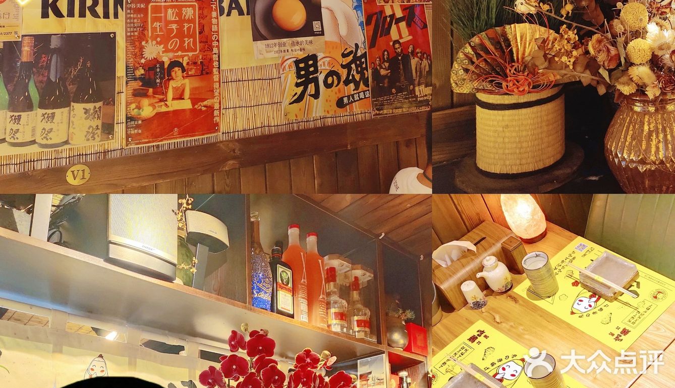 发现一家宝藏日料店