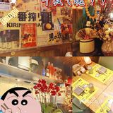 发现一家宝藏日料店