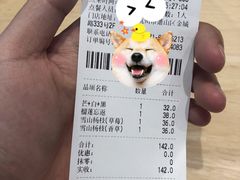 -满记甜品(加州阳光开元广场店)