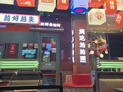 -钱锋炭缸烧烤(南湖大路总店)
