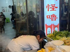 -钟太怪噜(小吃街店)