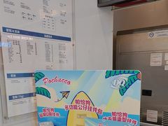 -DQ·蛋糕·冰淇淋(天通苑华联店)