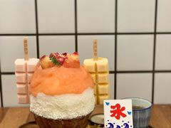 -WONDER ICE 萬得冰田(建設路总店)