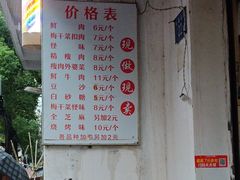 -荆楚任氏锅盔(紫阳路店)