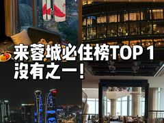 -成都华尔道夫酒店