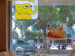 -尊宝比萨(广州塔店)