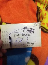 -龙文宝贝上门婴儿理发满月剃胎毛(总店)