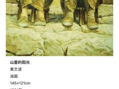 -内蒙古美术馆
