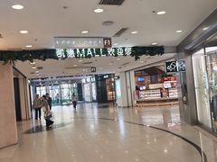 -凯德MALL(西直门店)