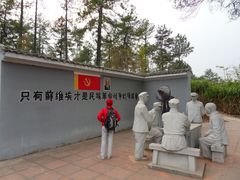 -中央革命根据地历史博物馆