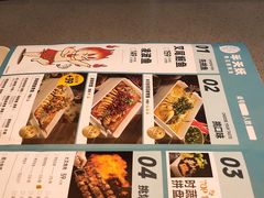 -半天妖烤鱼(西直门凯德mall店)