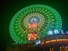 -星城之眼摩天轮
