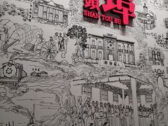 -汕头开埠文化陈列馆